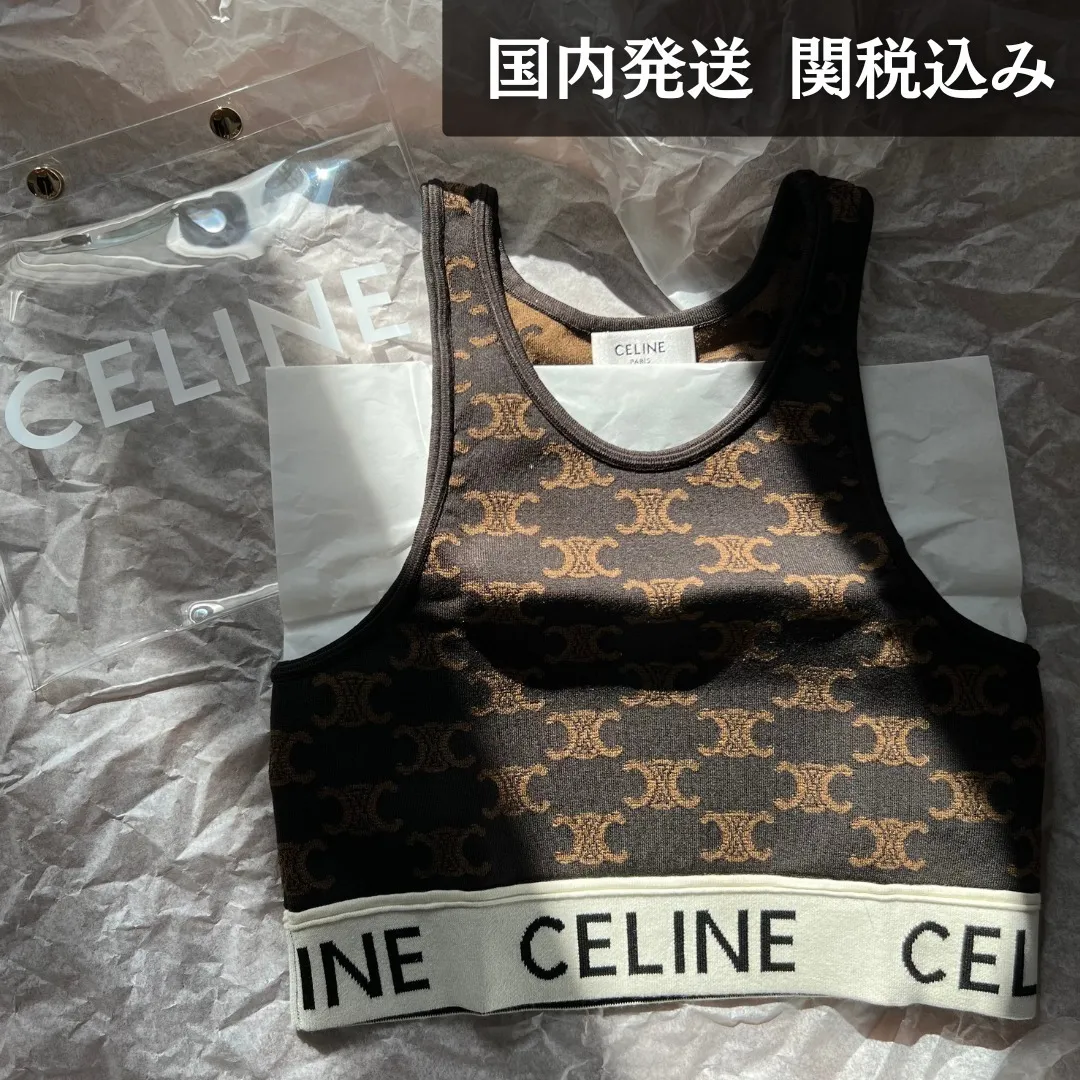 CELINE  |Celine monogrammed bra in silk cotton