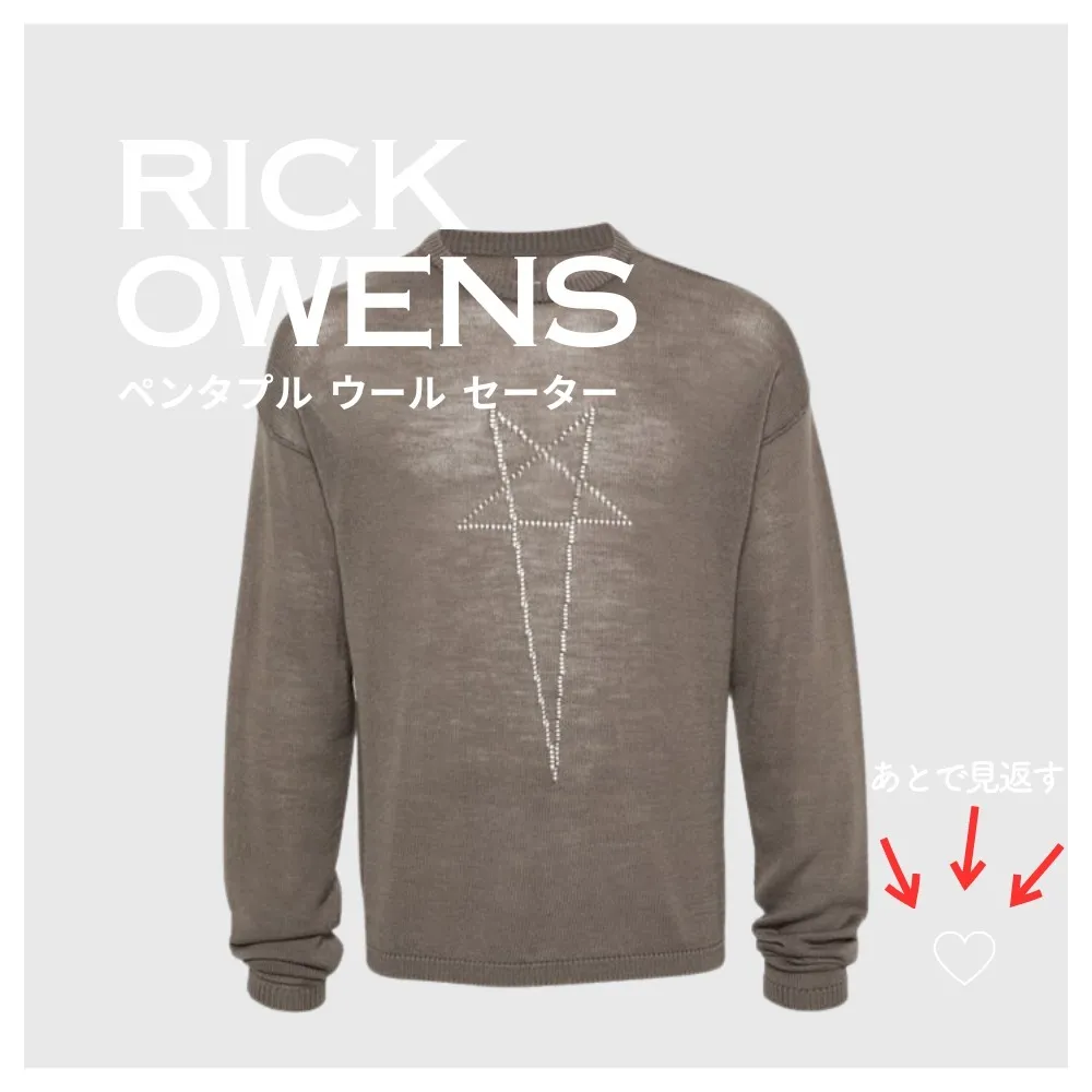 RICK OWENS  |Street Style Plain Logo Designers Sweaters